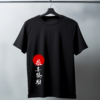 Men’s Japanese Graphic T-Shirt - Black